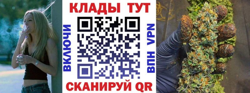 Виды наркоты Углич СОЛЬ  Мефедрон  Бошки Шишки 