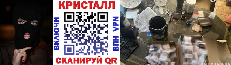 мега tor наркотики Углич shop состав Amphetamine 97%