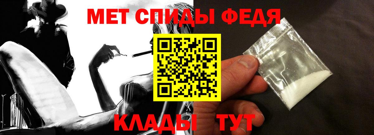 Amphetamine Premium Углич