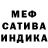 ГАШ индика сатива Sean Acosta