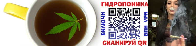 OMG ТОР  Углич  Печенье с ТГК марихуана 