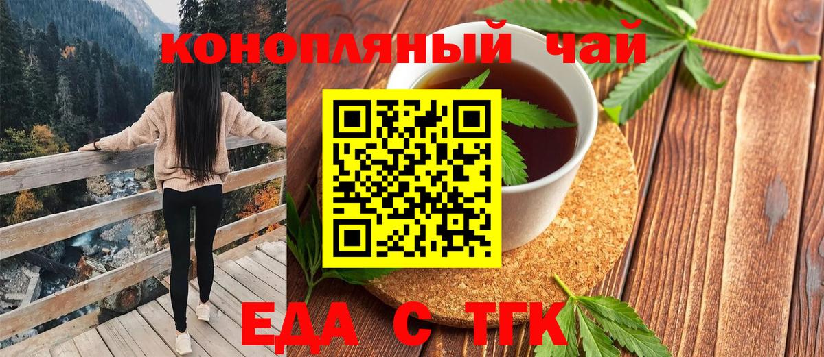 Углич  Canna-Cookies марихуана  Вход с VPN 