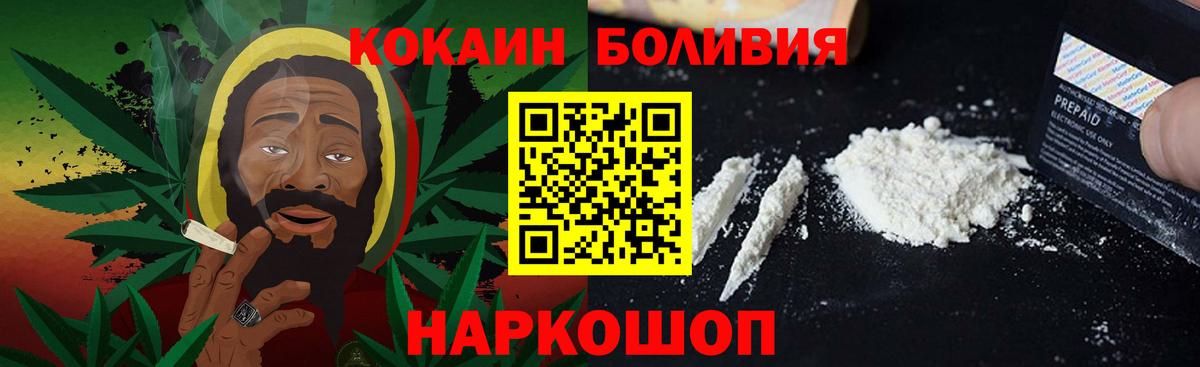 Метамфетамин Углич