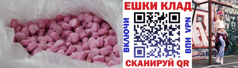 сколько стоит  Углич  Ecstasy Cube 