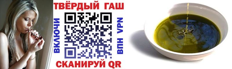 ГАШ убойный  Углич 