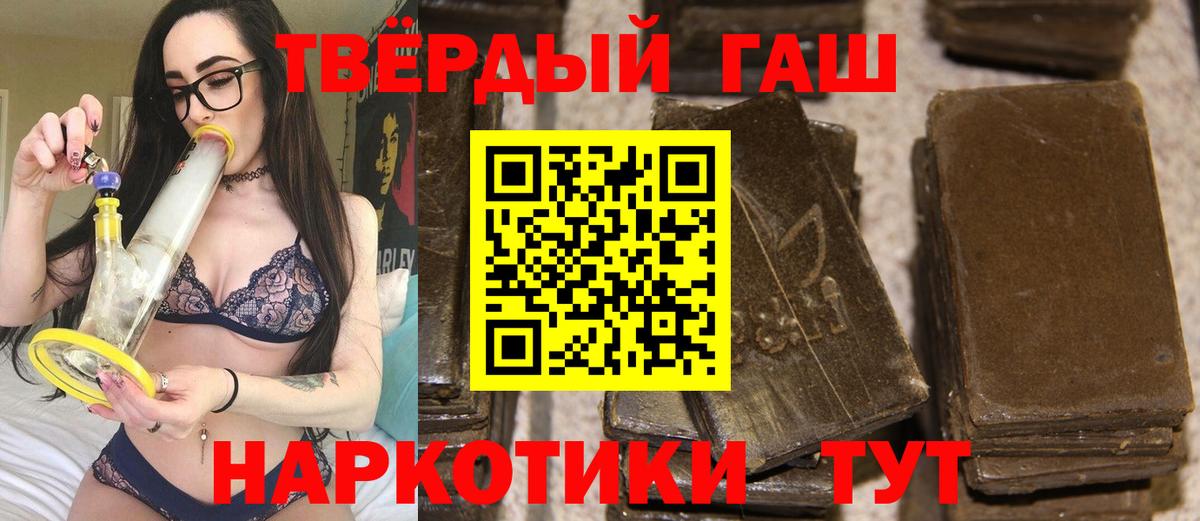 МЕФ   Углич  Вход с VPN  МАРИХУАНА 