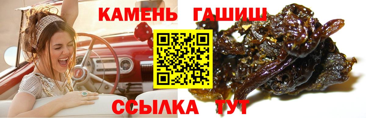 ГАШ гарик Углич