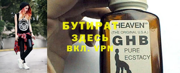 марихуана Осташков
