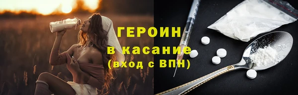 стафф Алексин