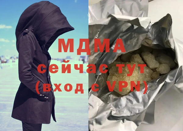 кокаин премиум Алексеевка