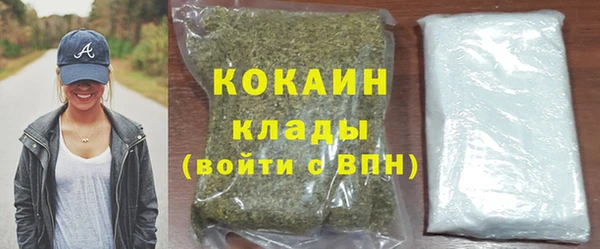 кокаин премиум Алексеевка
