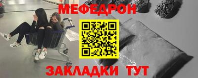 mdpv Жуковский