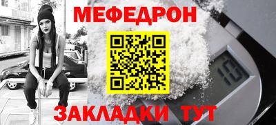 mdpv Жуковский