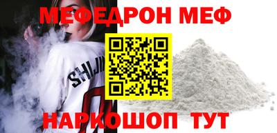 mdpv Жуковский
