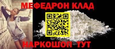 амфетамин Заводоуковск