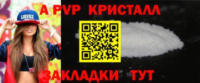 амфетамин Заводоуковск