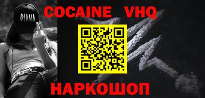 mdpv Жуковский