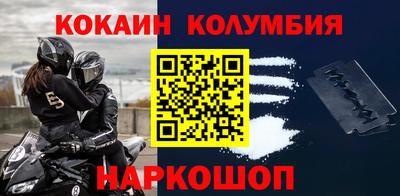 амфетамин Заводоуковск