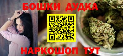 mdpv Жуковский