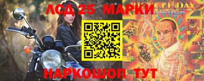 mdpv Жуковский