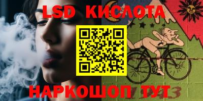амфетамин Заводоуковск