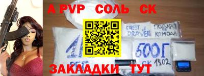 mdpv Жуковский