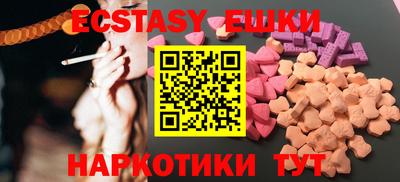 амфетамин Заводоуковск