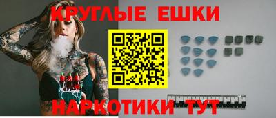 PSILOCYBIN Заволжье
