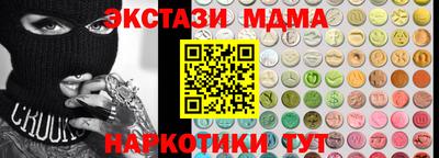 амфетамин Заводоуковск