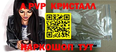 mdpv Жуковский