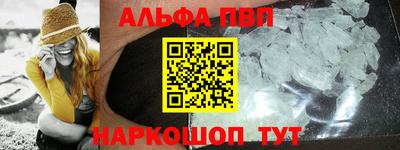 амфетамин Заводоуковск