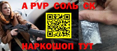 mdpv Жуковский
