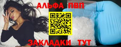 mdpv Жуковский