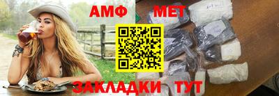 амфетамин Заводоуковск