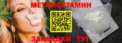 бошки Татарск