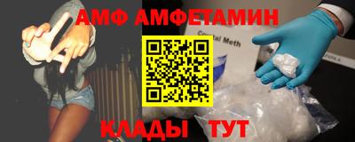 амфетамин Заводоуковск