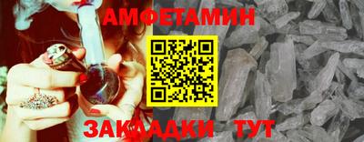 амфетамин Заводоуковск