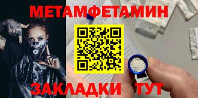mdpv Жуковский