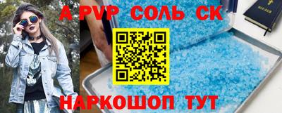 PSILOCYBIN Заволжье