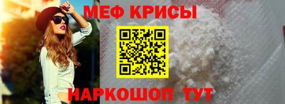 mdpv Жуковский