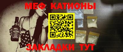 mdpv Жуковский