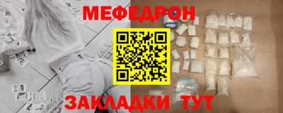 амфетамин Заводоуковск