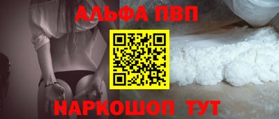 mdpv Жуковский