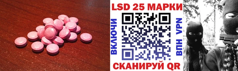 Лсд 25 экстази ecstasy  mega tor  Углич 