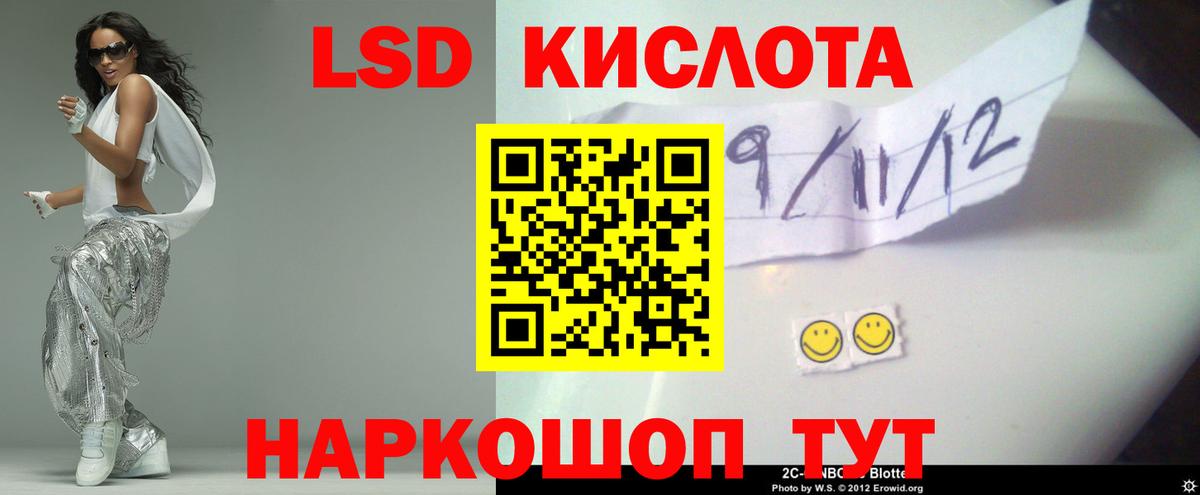 ЛСД экстази ecstasy  Лсд 25 экстази кислота  Углич  Вход с VPN 