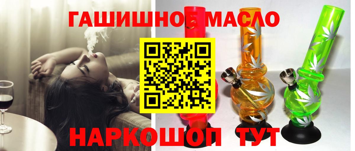 Дистиллят ТГК концентрат Углич