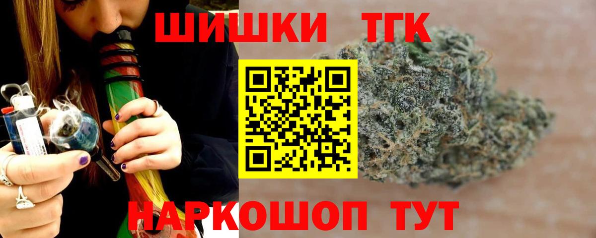 МАРИХУАНА Amnesia  Вход с VPN  Бошки марихуана SATIVA & INDICA  Углич 